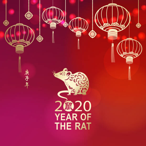 Celebrate the Year of the Rat 2020 with Chinese lanterns, light and gold colored rat on the red background, the Chinese stamp means rat and the vertical Chinese phrase means Year of the Rat according to Chinese calendar