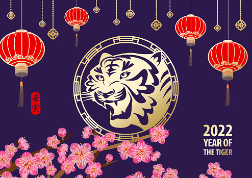 Celebrate Chinese New Year with Tiger