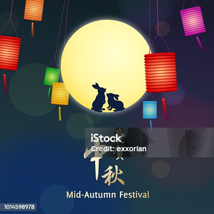 istock Chinese Lanterns and Rabbits in Mid Autumn Festival 1014598978
