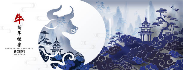 illustrazioni stock, clip art, cartoni animati e icone di tendenza di capodanno cinese 2021. - beijing