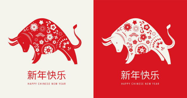 ilustraciones, imágenes clip art, dibujos animados e iconos de stock de el año nuevo chino 2021 año del buey, símbolo del zodiaco chino, texto chino dice "feliz chino año nuevo 2021, año de buey" - chinese new year