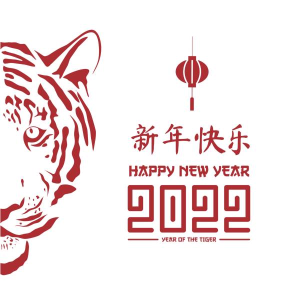 ilustraciones, imágenes clip art, dibujos animados e iconos de stock de año nuevo chino 2022, año del tigre - lunar new year