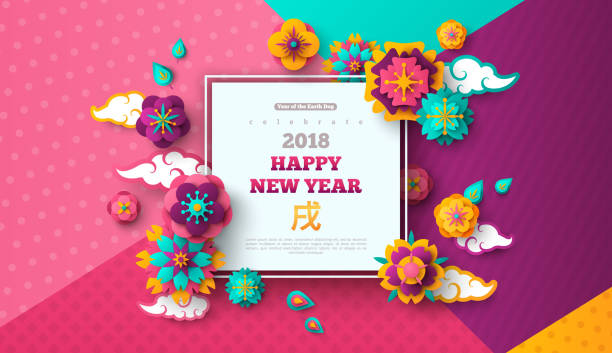 2018 Chinese New Year, Modern Geometric Background 2018 Chinese New Year Greeting Card with Square Frame, Paper cut Flowers and Asian Clouds on Modern Geometric Background . Vector illustration. Hieroglyph Dog. Place for your Text. dog borders stock illustrations