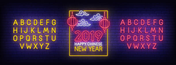 Chinese New Year neon sign, bright signboard, light banner. Chinese New Year logo. Neon sign creator. Neon text edit. Design template. Vector illustration Chinese New Year neon sign, bright signboard, light banner. Chinese New Year logo. Neon sign creator. Neon text edit. Design template. Vector illustration. pig borders stock illustrations
