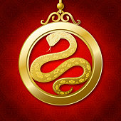 Chinese New Year snake coin for 2013 Year of the Snake. 