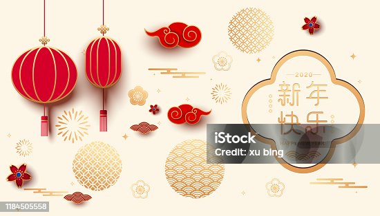 istock Chinese New Year traditional design element, vector illustration,Chinese characters mean :Happy New Year. 1184505558
