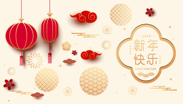 chiński nowy rok tradycyjny element projektu, ilustracja wektorowa, chińskie znaki oznaczają: szczęśliwego nowego roku. - china stock illustrations