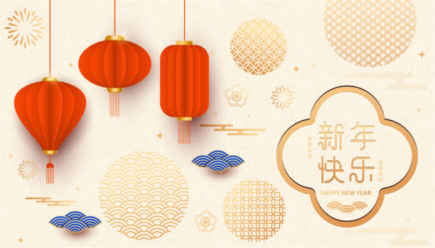 Chinese New Year traditional design element, vector illustration,Chinese characters mean :Happy New Year. Chinese New Year traditional design element, vector illustration,Chinese characters mean :Happy New Year. xu stock illustrations