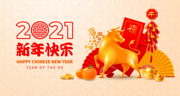 Chinese New Year, Year Of The Ox Chic festive greeting card for Chinese New Year 2021 with golden figurine of Ox, zodiac symbol of 2021 year, lucky signs, red envelopes, ingots. Translation Happy New Year, Good luck, Ox. Vector. lunar new year stock illustrations