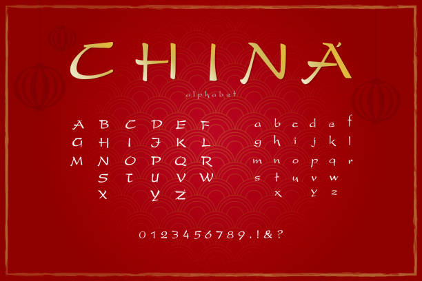 Chinese style letter alphabet font with set of numbers, uppercase and lowercase on red background Chinese style letter alphabet font with set of numbers, uppercase and lowercase on red background china east asia stock illustrations
