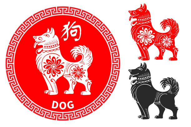 Chinese Zodiac Symbol Dog Dog, Chinese zodiac symbol. Set consists of Dogs in different variations. Silhouette, painted in chinese style with floral ornate, black silhouette in graphic style. Vector illustration. chinese year of the dog stock illustrations