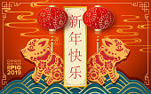 Classic Chinese new year background