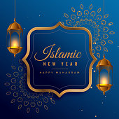 creative islamic new year design with hanging lanterns