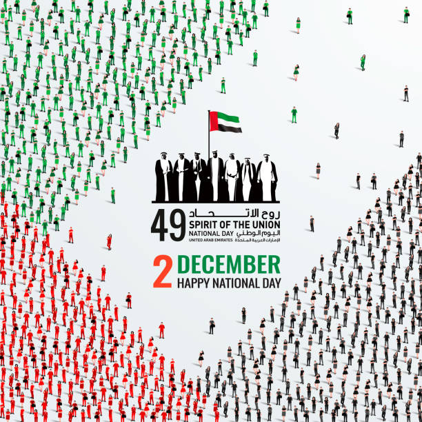 2 декабря объединенные арабские эмираты или национальный день оаэ. большая группа людей формируется для создания флага оаэ. логотип «дух со - uae flag stock illustrations