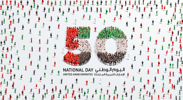 December 2 United Arab Emirates or UAE National Day Design. A large group of people forms to create the number 50 as UAE celebrates its 50th National Day on the 2nd of December. vector art illustration