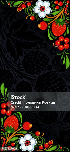 istock Decorative background with a bright ornamented corner with summer motifs, flowers and berries in the style of Russian Khokhloma painting. Vector illustration 1427629026