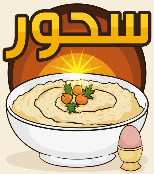 leckeres frühstück mit hummus und ei für ramadans sahur - hummus stock-grafiken, -clipart, -cartoons und -symbole