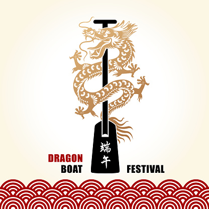 Celebrating the Dragon Boat Festival (Tuen Ng Festival) with the racing event on the wave pattern vector