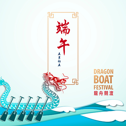 Dragon Boat Festival & Racing