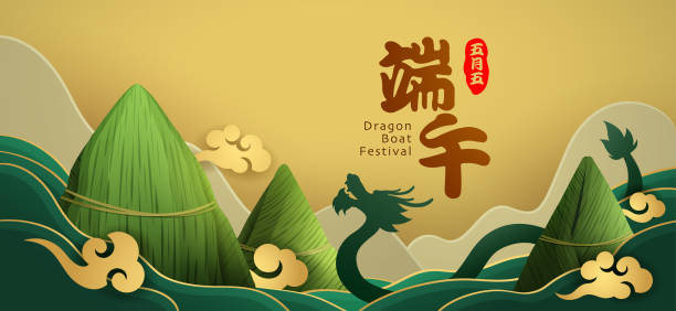 Dragon Boat Festival rice dumpling and dragon on paper graphic mountain scene background. Translation - Dragon Boat Festival, 5th of May Lunar calendar. vector art illustration