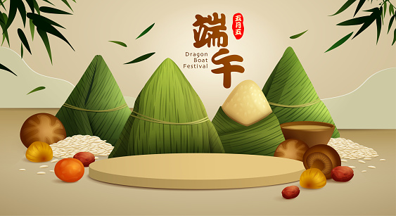 Dragon Boat Festival rice dumpling, ingredient recipe and round podium on paper graphic scene  background. Translation - Dragon Boat Festival, 5th of May Lunar calendar.