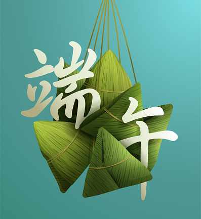Dragon Boat Festival rice dumplings on plain background. Translation - Dragon Boat Festival