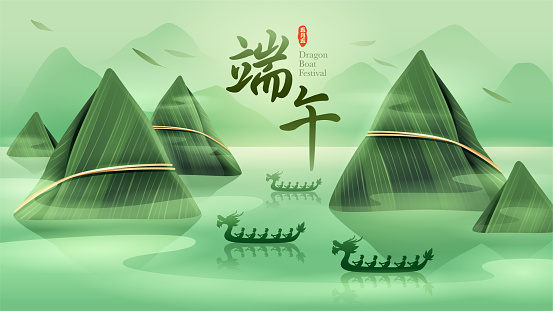 Dragon Boat Festival with rice dumpling mountain and dragon boat on oriental tranquil scene. Translation - Dragon Boat Festival, 5th of May Lunar calendar.