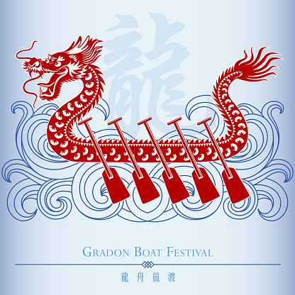 Chinese dragon boat papercut art and wave motif for dragon boat festival. vector
