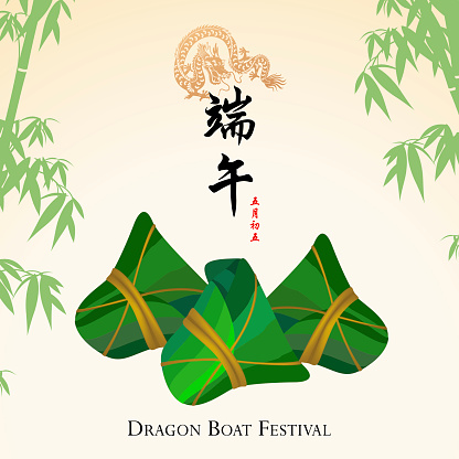 Dragon Boat Rice Dumpling