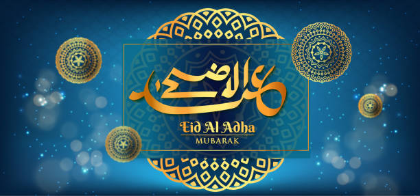 Eid Al adha Abstract Banner Eid Mubarak Islamic Event Celebration Invitation Card eid al adha stock illustrations