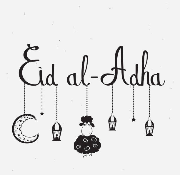 Eid Al Adha lettering with hanging sheep, moon and lanterns. Vector illustration. EPS10