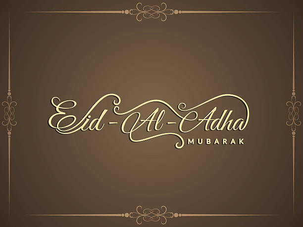 Eid Al Adha mubarak artistic background design Eid Al Adha mubarak artistic vector background design eid al adha stock illustrations