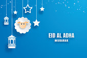 Eid Al Adha Mubarak celebration card with paper art sheep hanging on blue background. Use for banner, poster, flyer, brochure sale template.