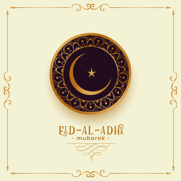 eid al adha mubarak decorative background eid al adha mubarak decorative background eid al adha stock illustrations