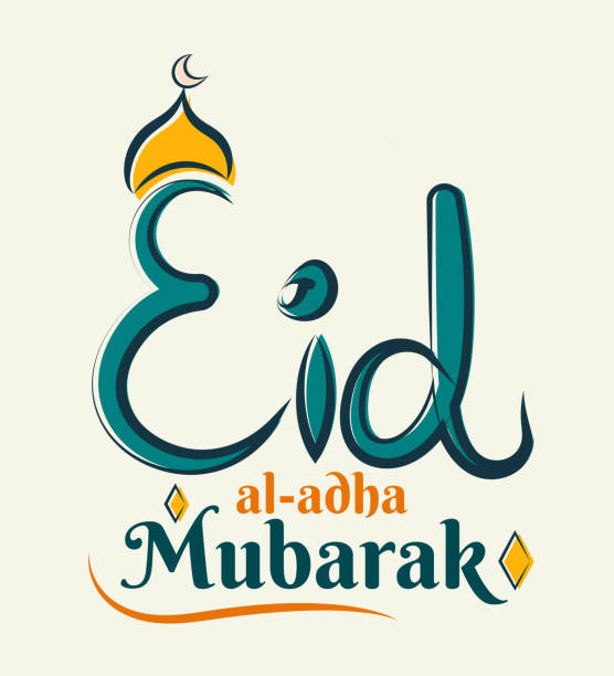 Eid al adha mubarak greeting poster, vector illustration Eid al adha mubarak greeting poster with mosque illustration, vector eid al adha stock illustrations