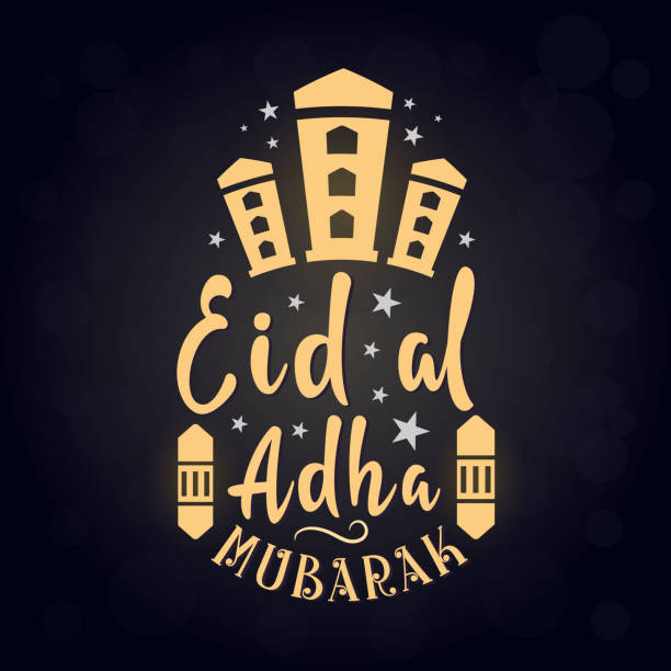 eid al adha mubarak Islamic greetings card design lantern and beautiful mosque Premium Vector. eid al adha calligraphy stock illustrations