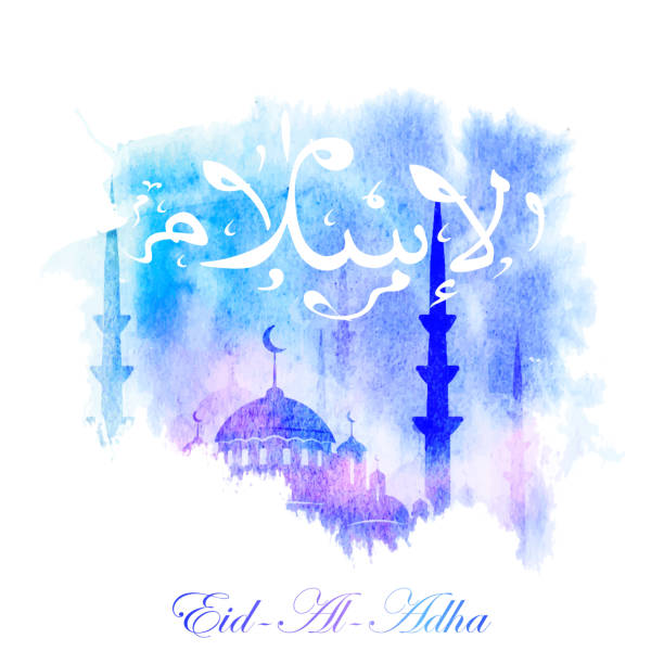 Eid al Adha Eid al Adha, greeting cards, religious themed background in retro style, inscription in Arabic Islam, vector illustration eid al adha stock illustrations