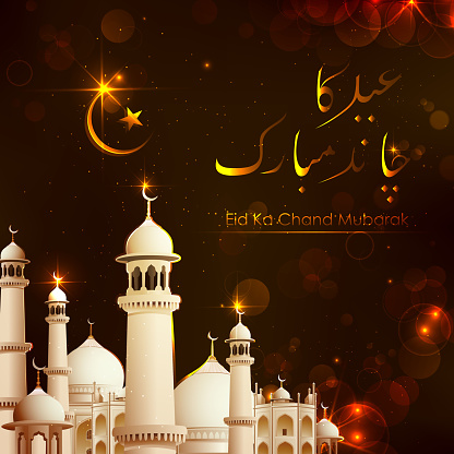 Eid ka Chand Mubarak Background