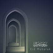 Eid Mubarak background islamic greeting card design  - Translation of text : Eid Mubarak - Blessed festival