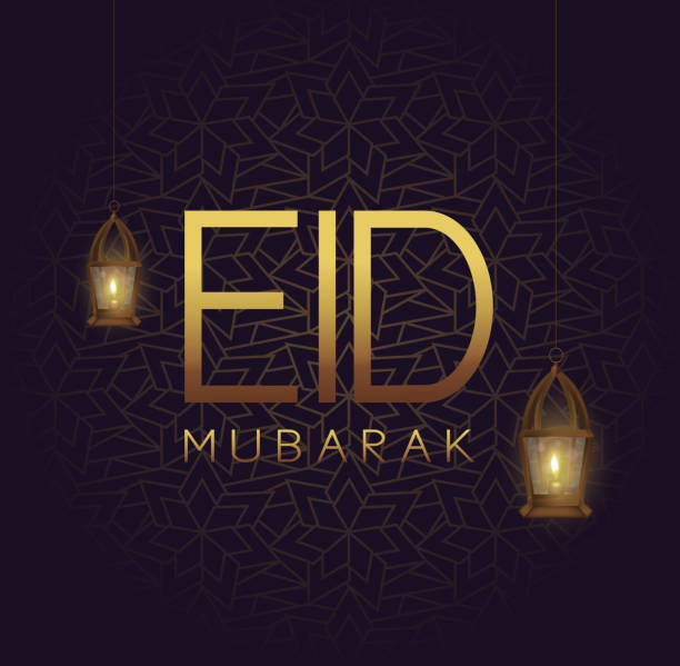 Eid mubarak background with lanterns. Vector Eid mubarak background with lanterns. Vector illustration. EPS10 eid al adha stock illustrations