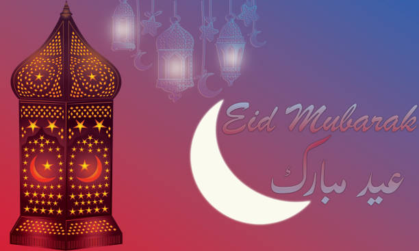Eid Mubarak, Eid Al Fitr, Eid Al Adha Al Fitr, Blessed Eid al-Adha, background, cover, design eid al adha stock illustrations
