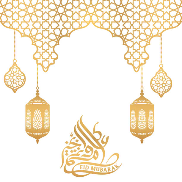 islamic design eid mubarak adha beautiful greeting card