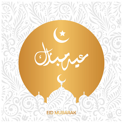 Eid Mubarak islamic design crescent moon. lanterns and arabic calligraphy, Great for greeting cards, posters, banners and backgrounds