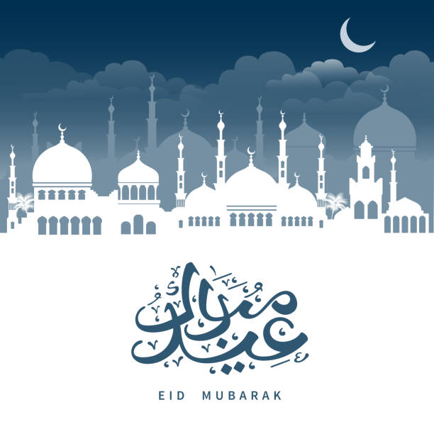 Top 60 Eid Ul Fitr Clip Art, Vector Graphics and 