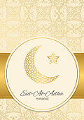 Arabic Islamic Eid-Al-Adha (also called the Sacrifice Feast) background for Muslim festival celebration.