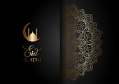 Elegant background for Eid Al Adha with decorative mandala design