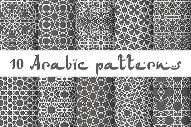 Ethnic seamless vector Ethnic islamic pattern set. Seamless vector geometric background in arabic style east stock illustrations