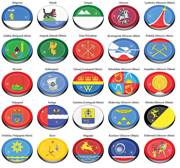 флаги российских городов - belgorod stock illustrations