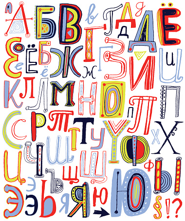 Funky colourful hand drawn cyrillic alphabet