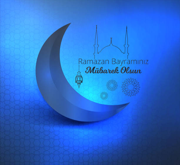 Glossy and blue moon and mosque with islamic pattern on blue background and "Ramazan bayraminiz mubarek olsun" Translate: ramadan kareem. Vector Illustration. Eps 10. vector art illustration